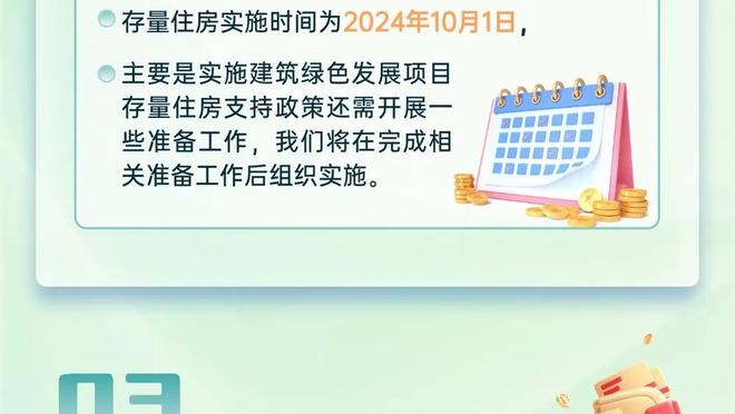 明天背靠背打雷霆！基德：不确定欧文会不会打